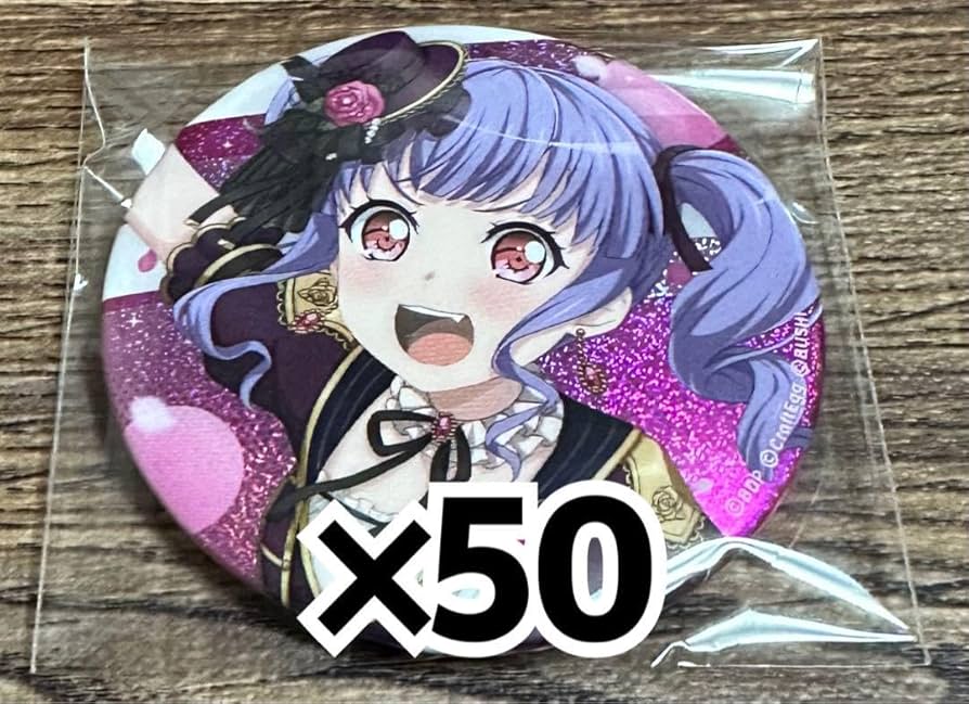 BanG Dream!　バンドリ　缶バッジ　パジャマ　ルームウェア 宇田川 あこ Amazon.co.jp: バンドリ BanG Dream 9th 缶バッジ ホロ 宇田川